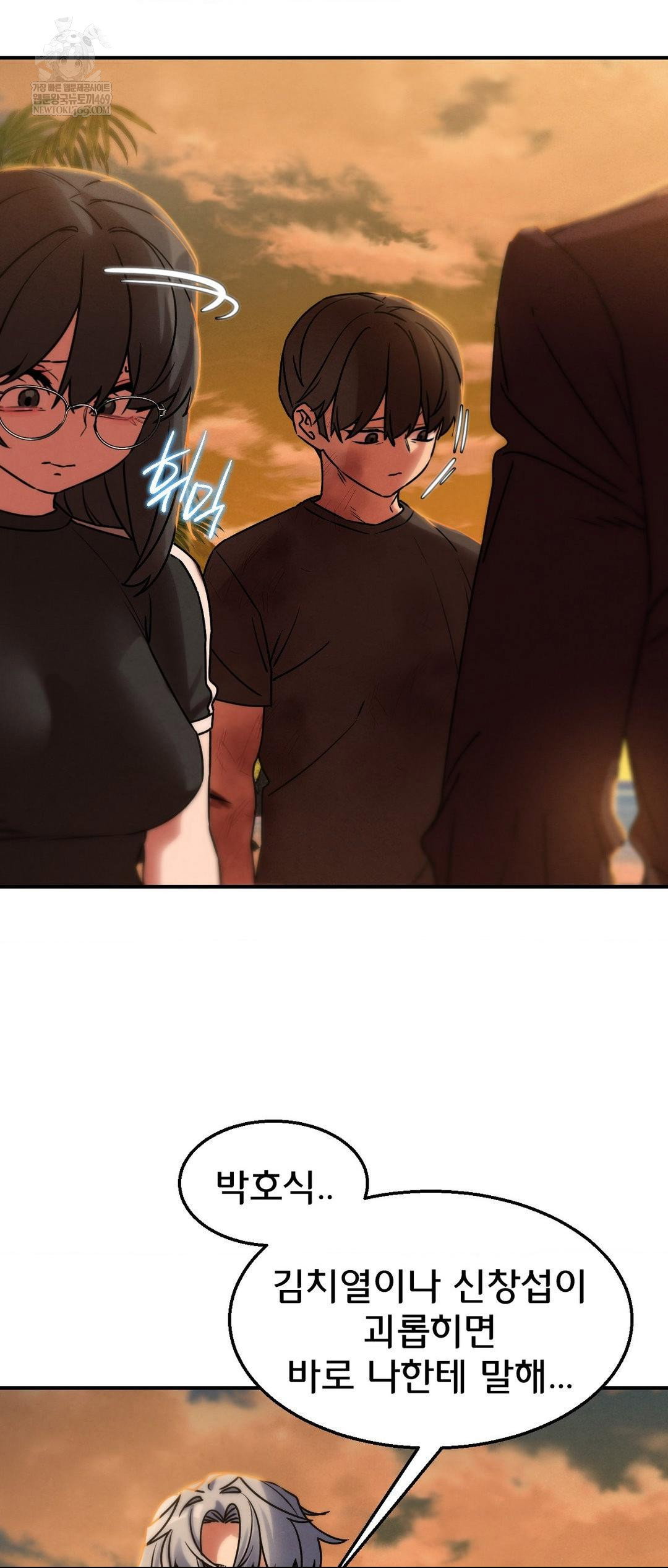 seniors-of-class-5-raw-chap-128-40