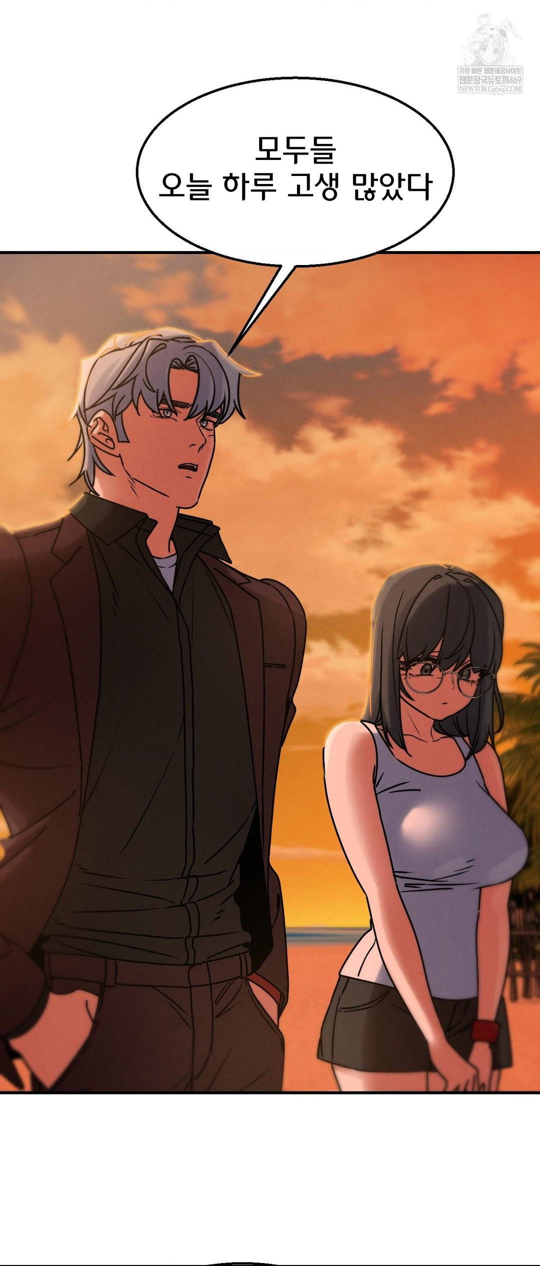 seniors-of-class-5-raw-chap-128-45