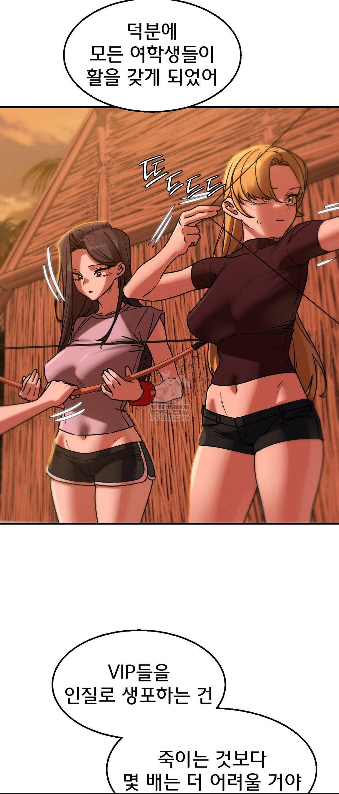 seniors-of-class-5-raw-chap-128-46