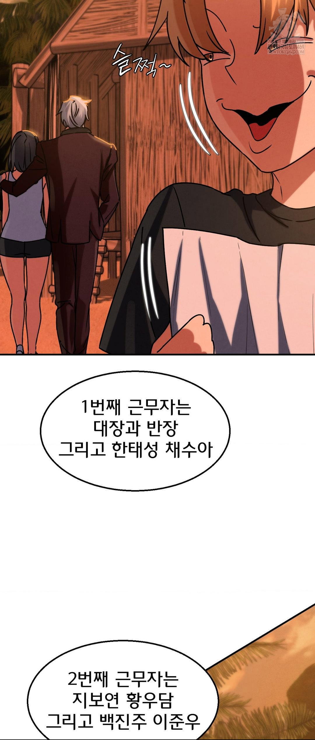 seniors-of-class-5-raw-chap-128-50