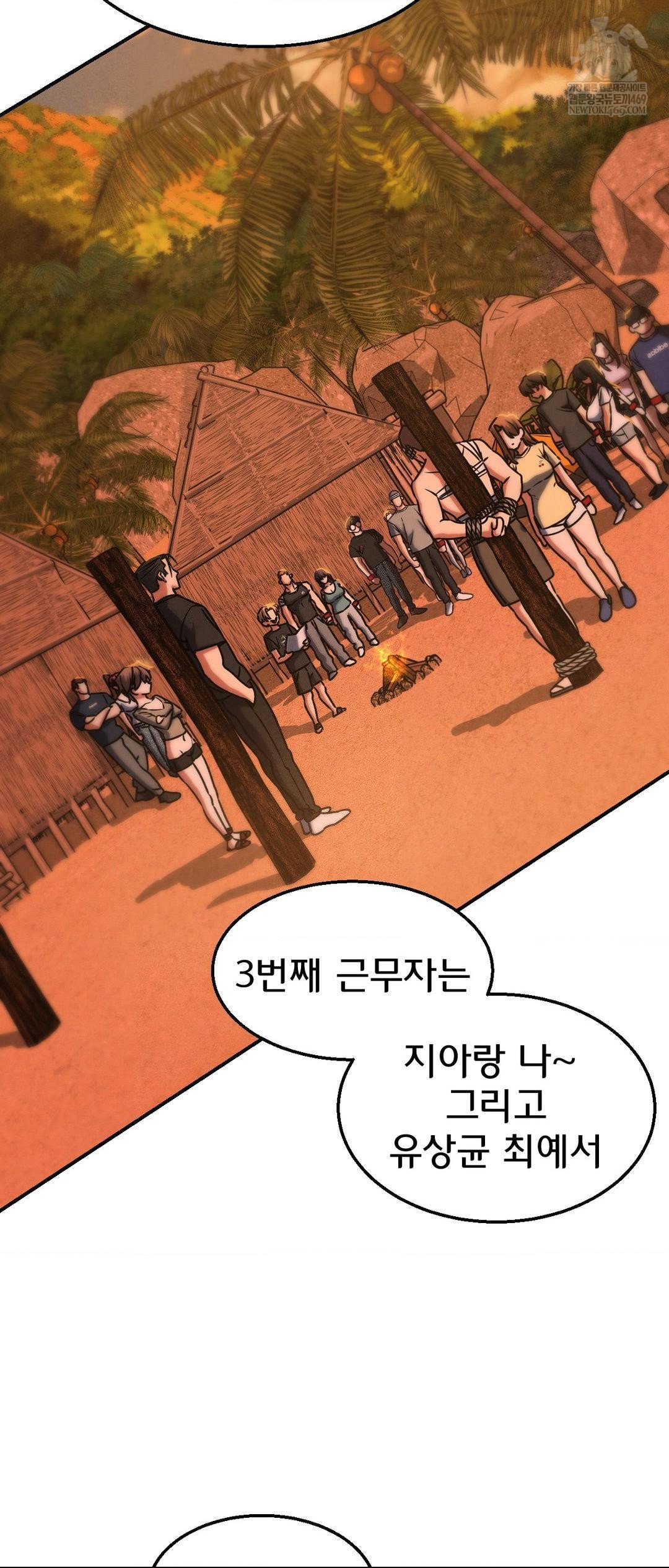 seniors-of-class-5-raw-chap-128-51