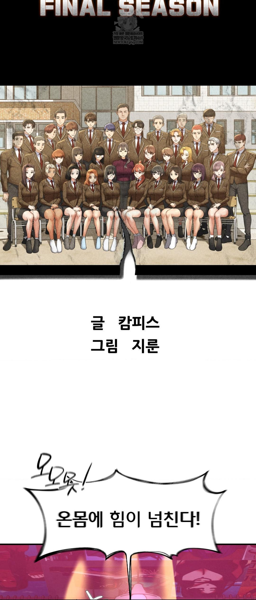 seniors-of-class-5-raw-chap-128-6