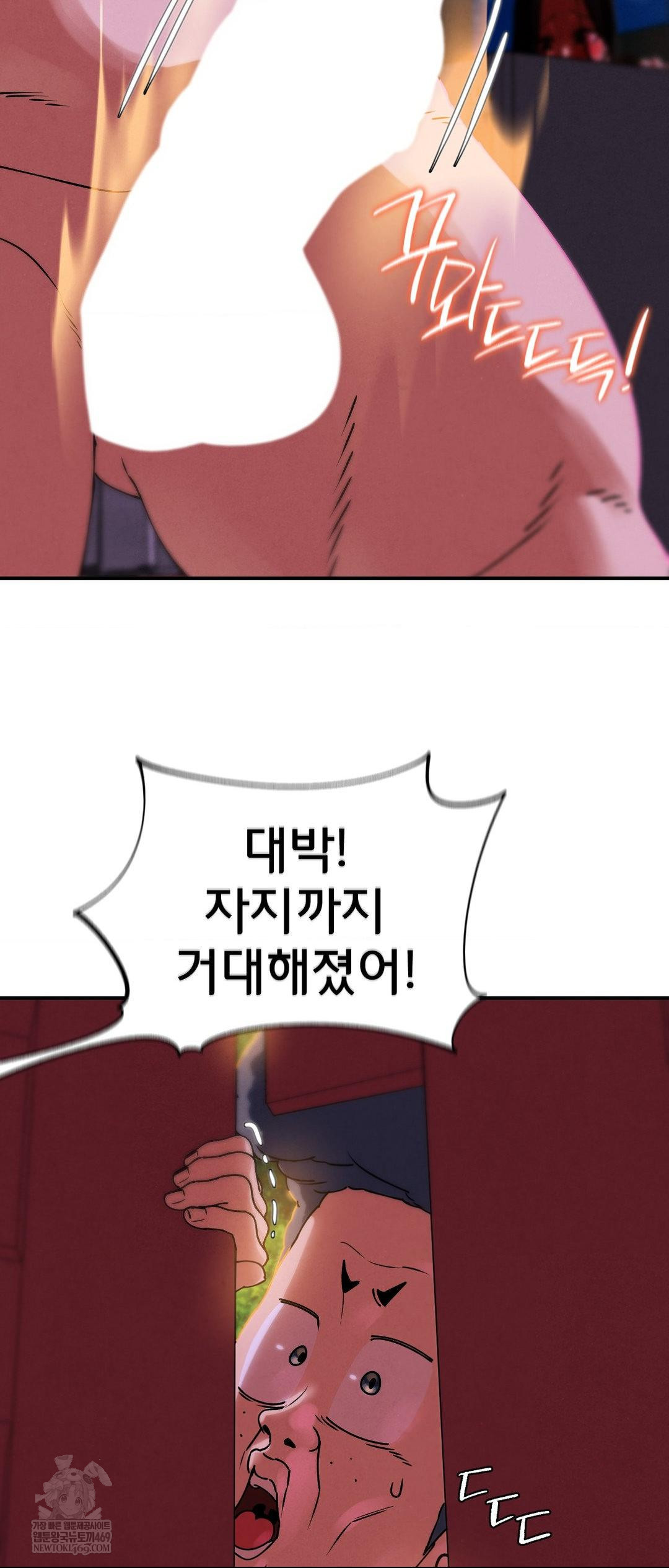 seniors-of-class-5-raw-chap-128-8