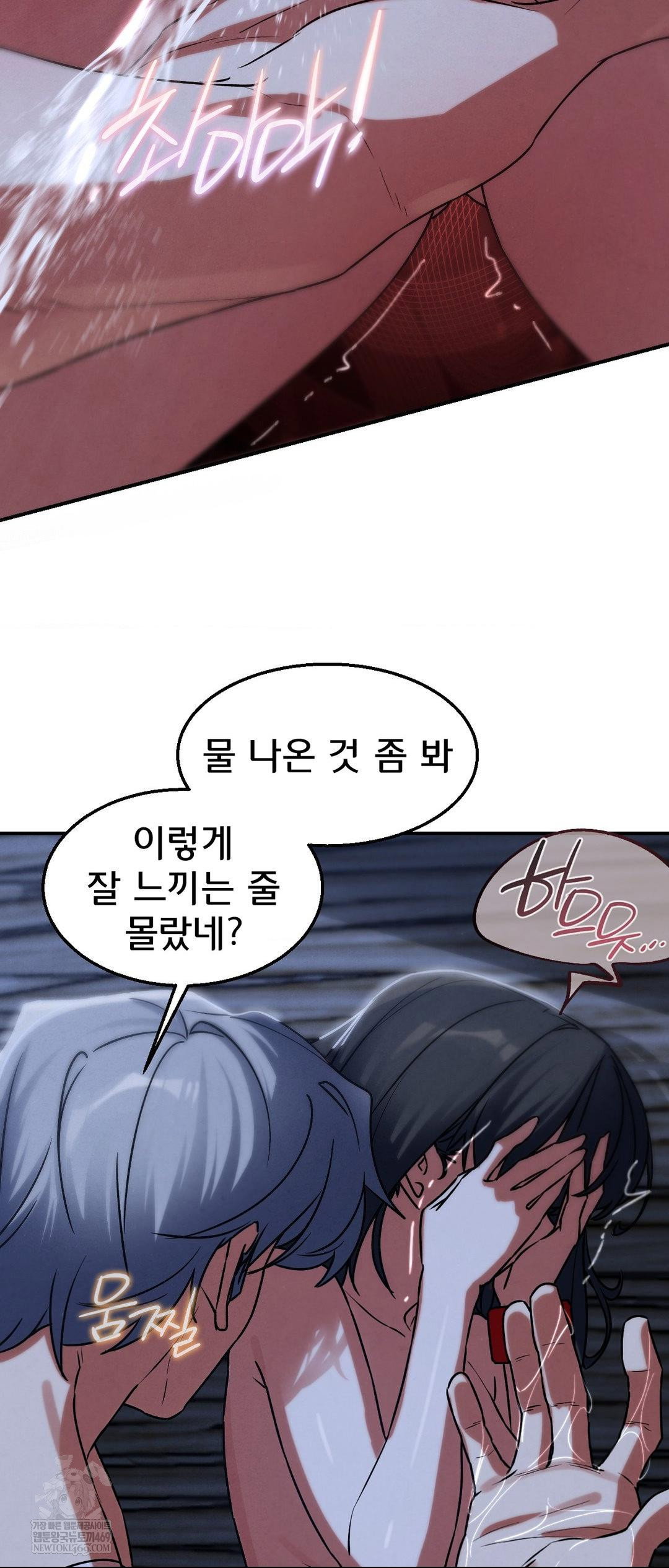seniors-of-class-5-raw-chap-129-21
