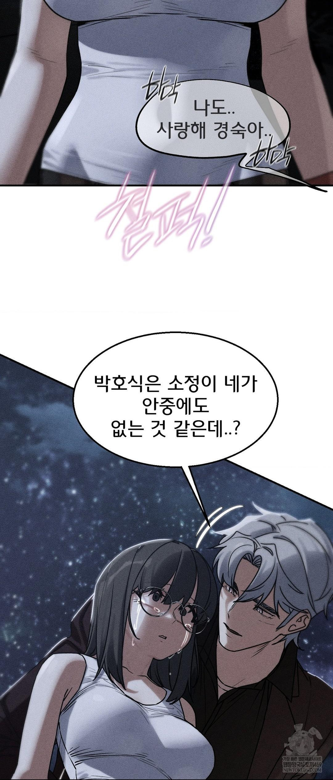 seniors-of-class-5-raw-chap-129-2