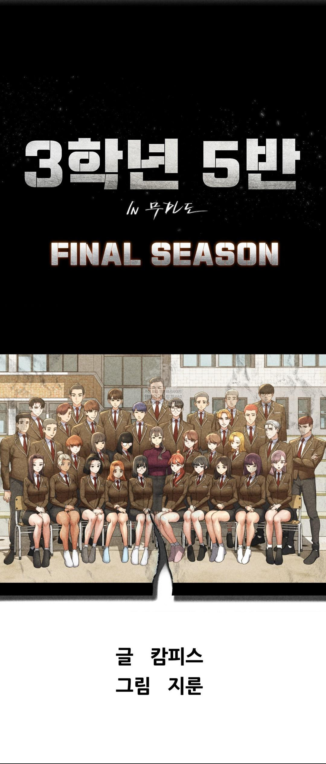 seniors-of-class-5-raw-chap-129-4