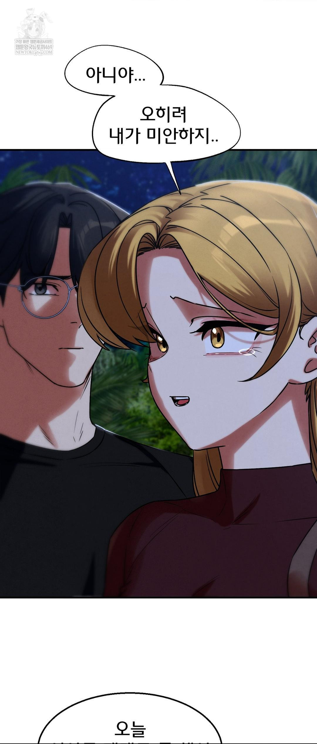 seniors-of-class-5-raw-chap-129-52