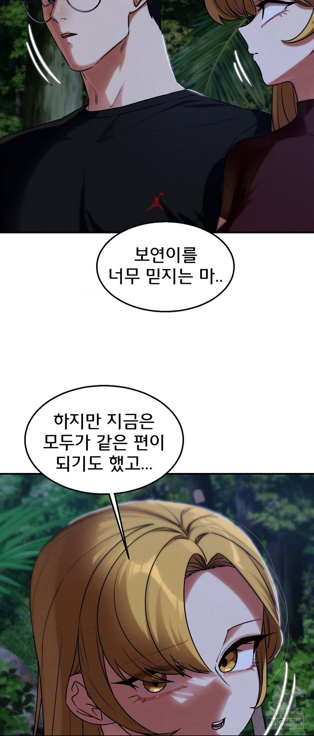 seniors-of-class-5-raw-chap-130-18