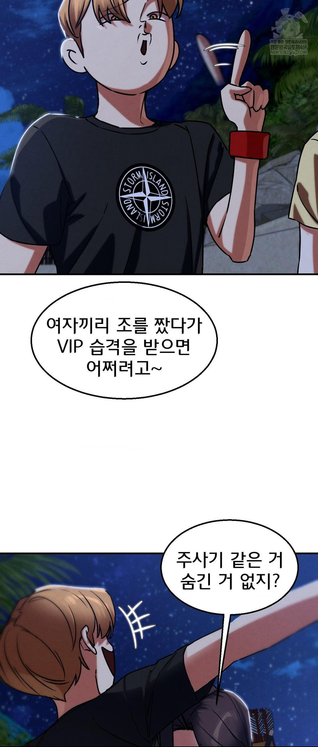 seniors-of-class-5-raw-chap-130-43