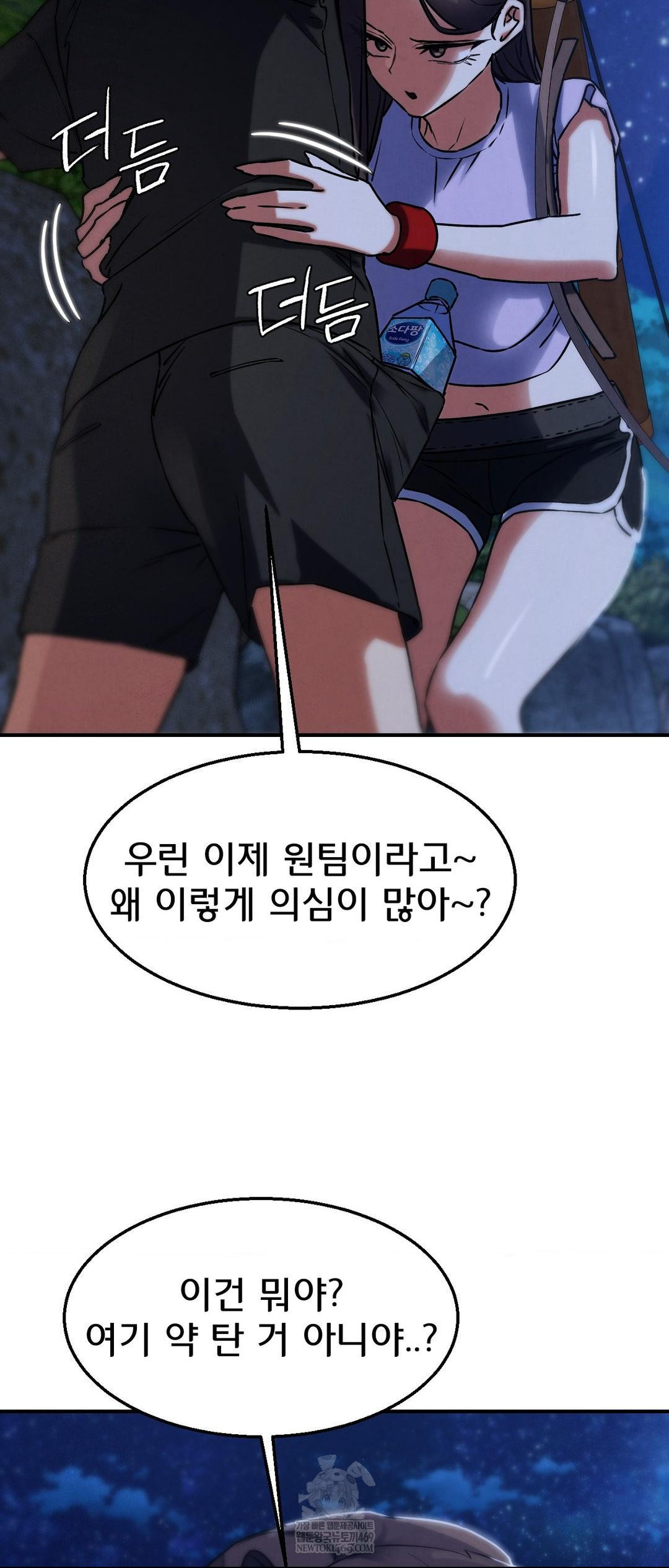seniors-of-class-5-raw-chap-130-44