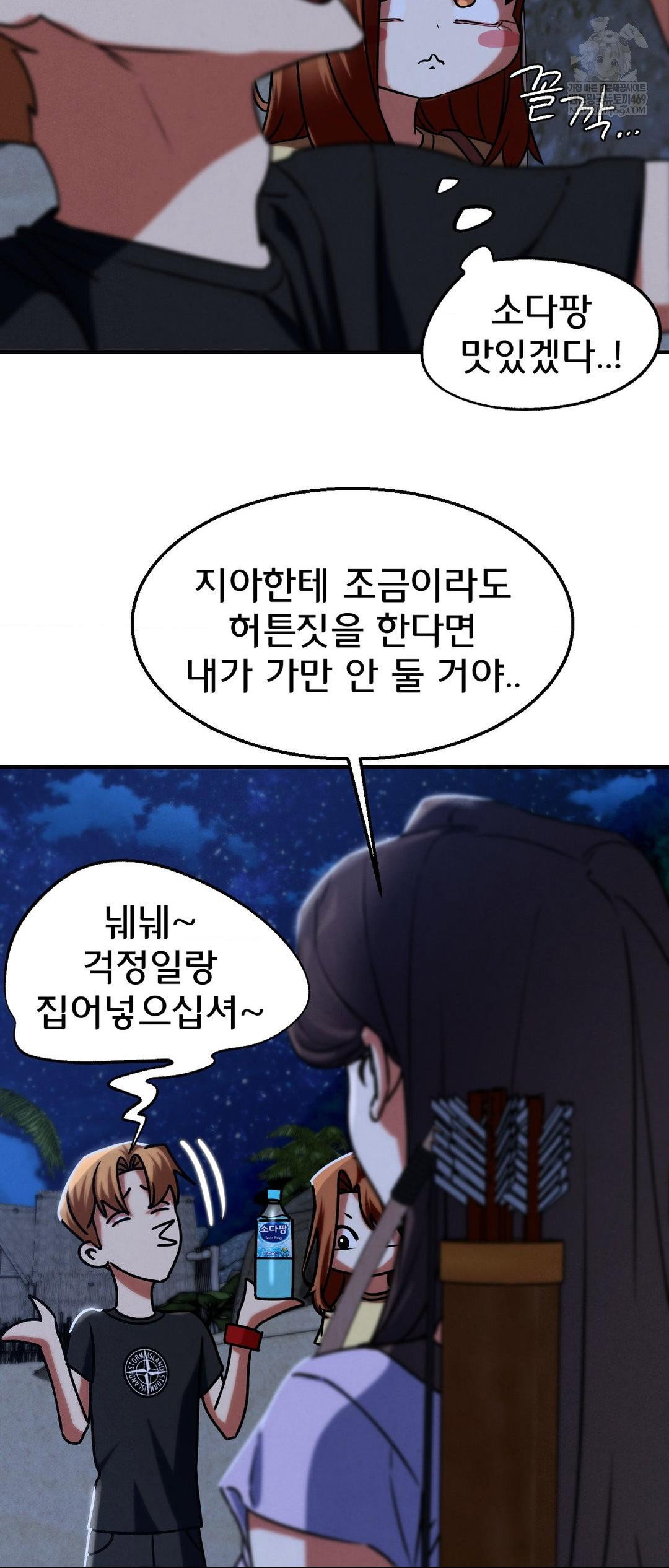seniors-of-class-5-raw-chap-130-47