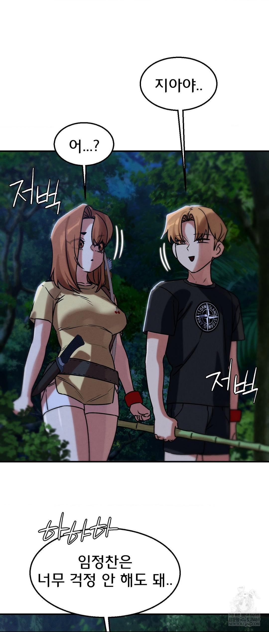 seniors-of-class-5-raw-chap-130-58