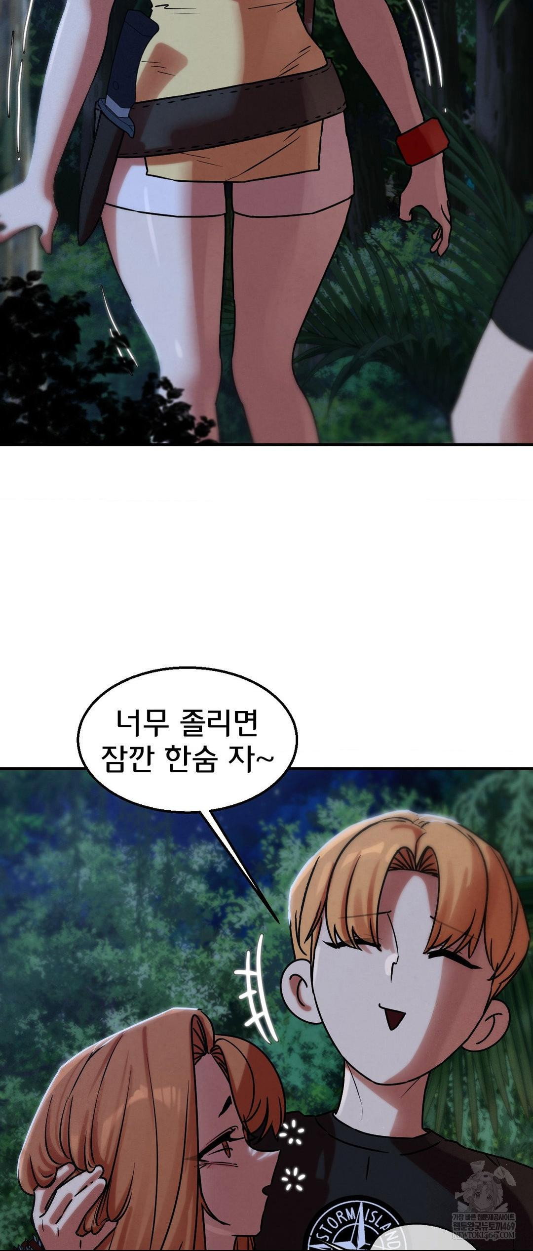 seniors-of-class-5-raw-chap-130-61