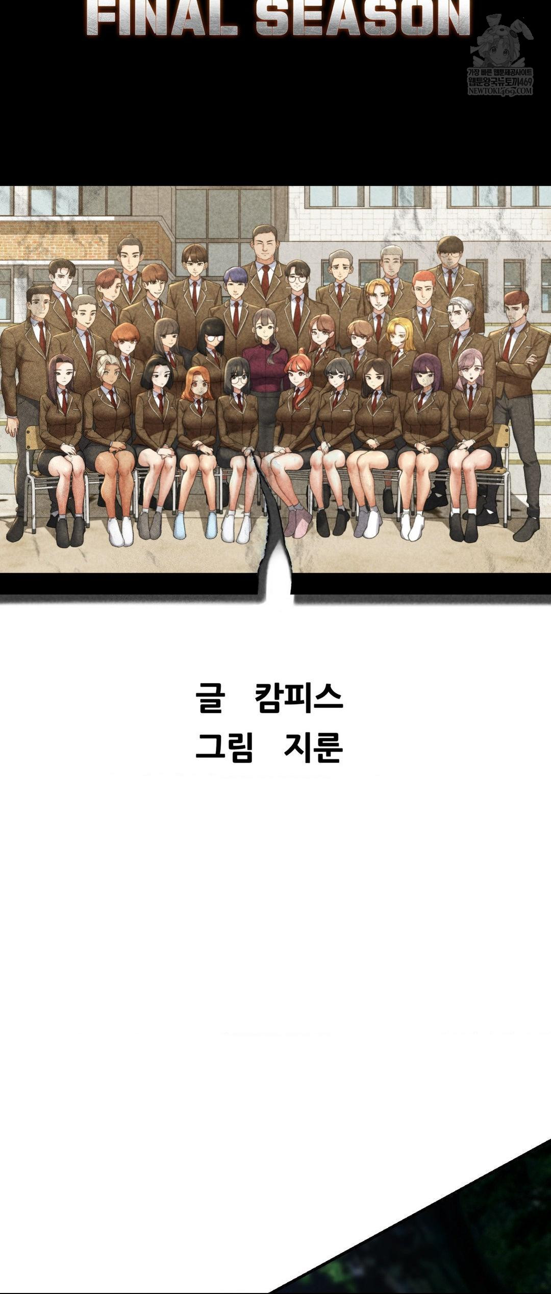 seniors-of-class-5-raw-chap-130-6