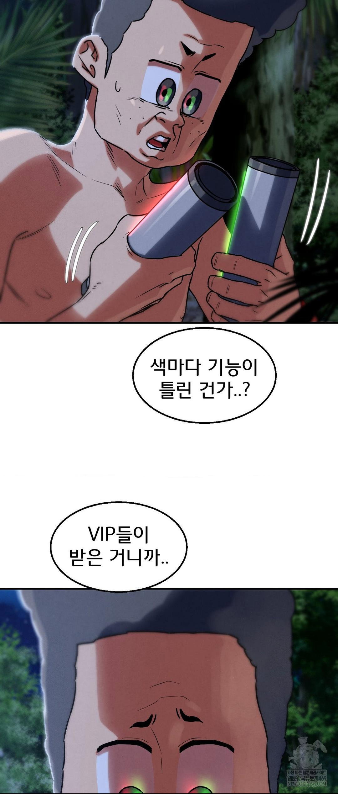 seniors-of-class-5-raw-chap-130-8