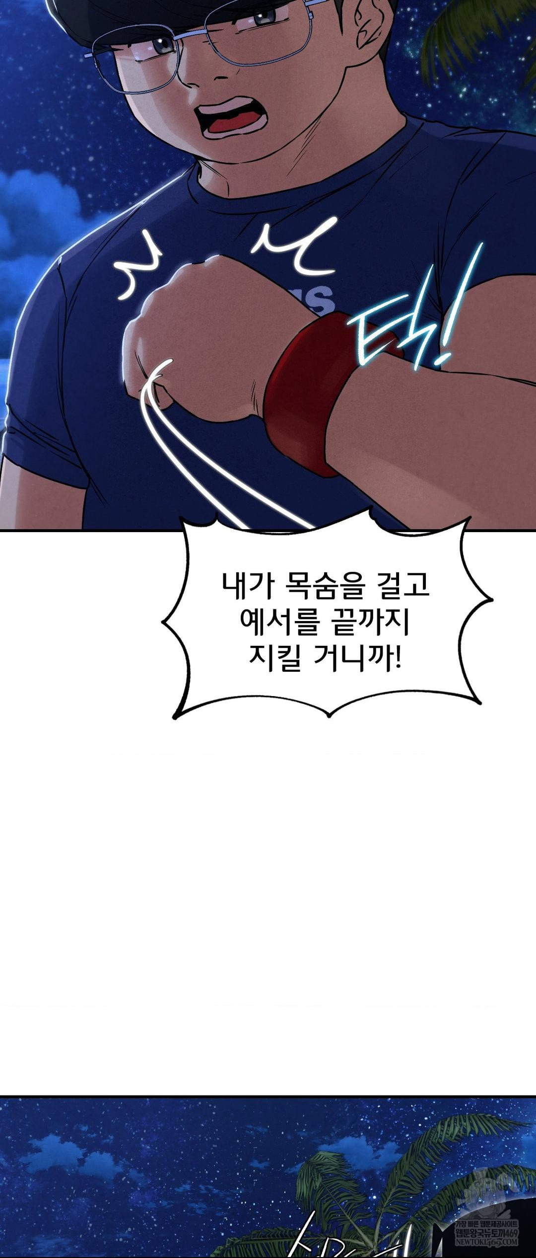seniors-of-class-5-raw-chap-131-9