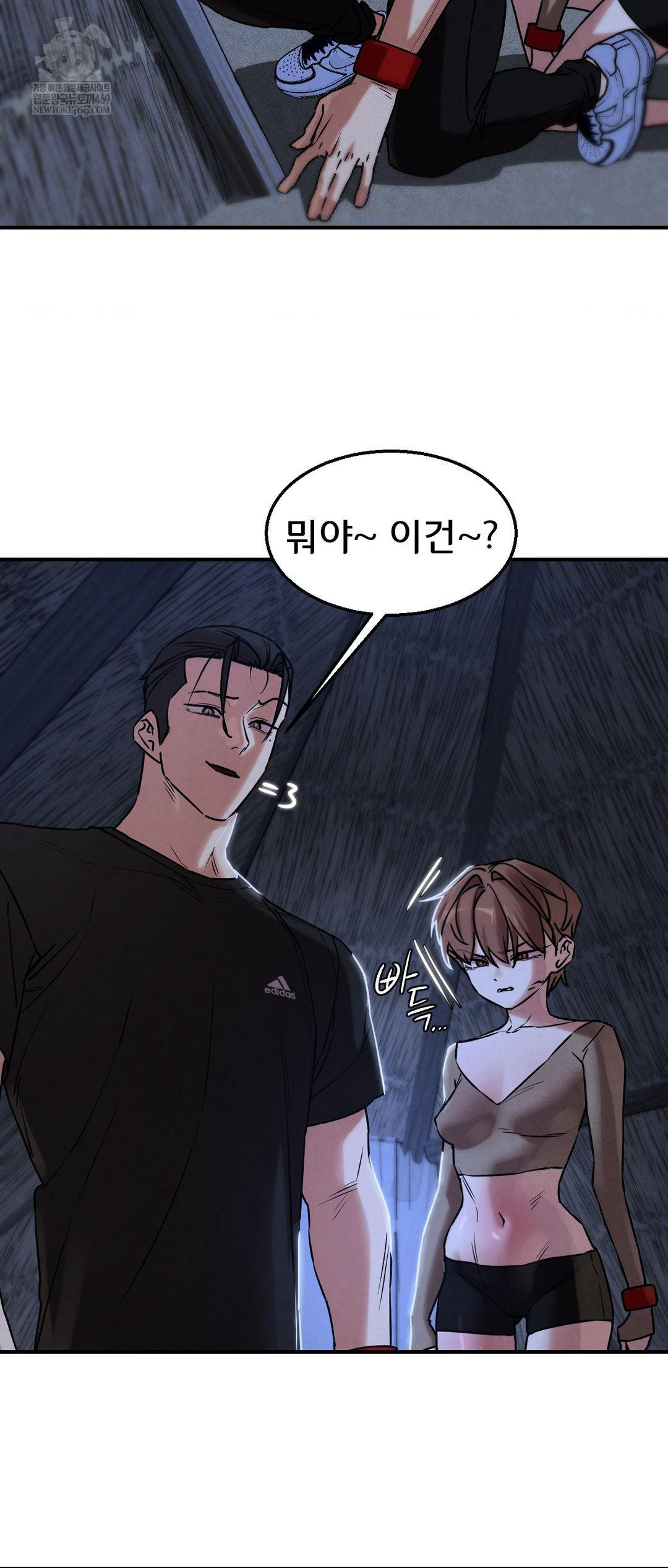 seniors-of-class-5-raw-chap-131-11