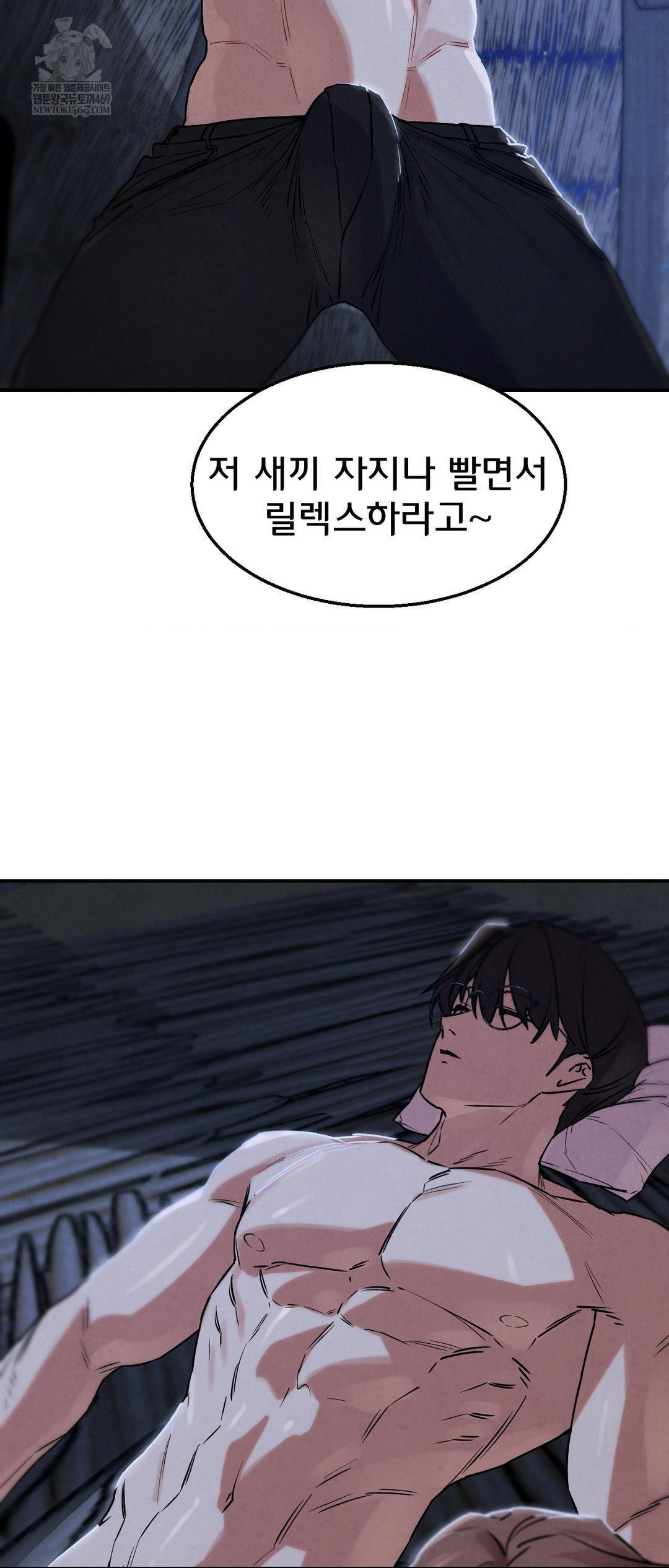 seniors-of-class-5-raw-chap-131-18