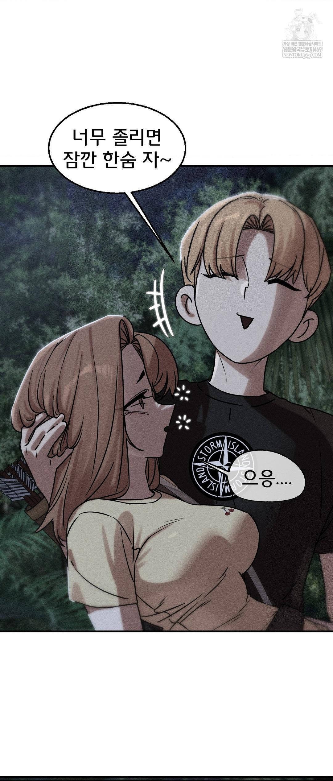 seniors-of-class-5-raw-chap-131-1