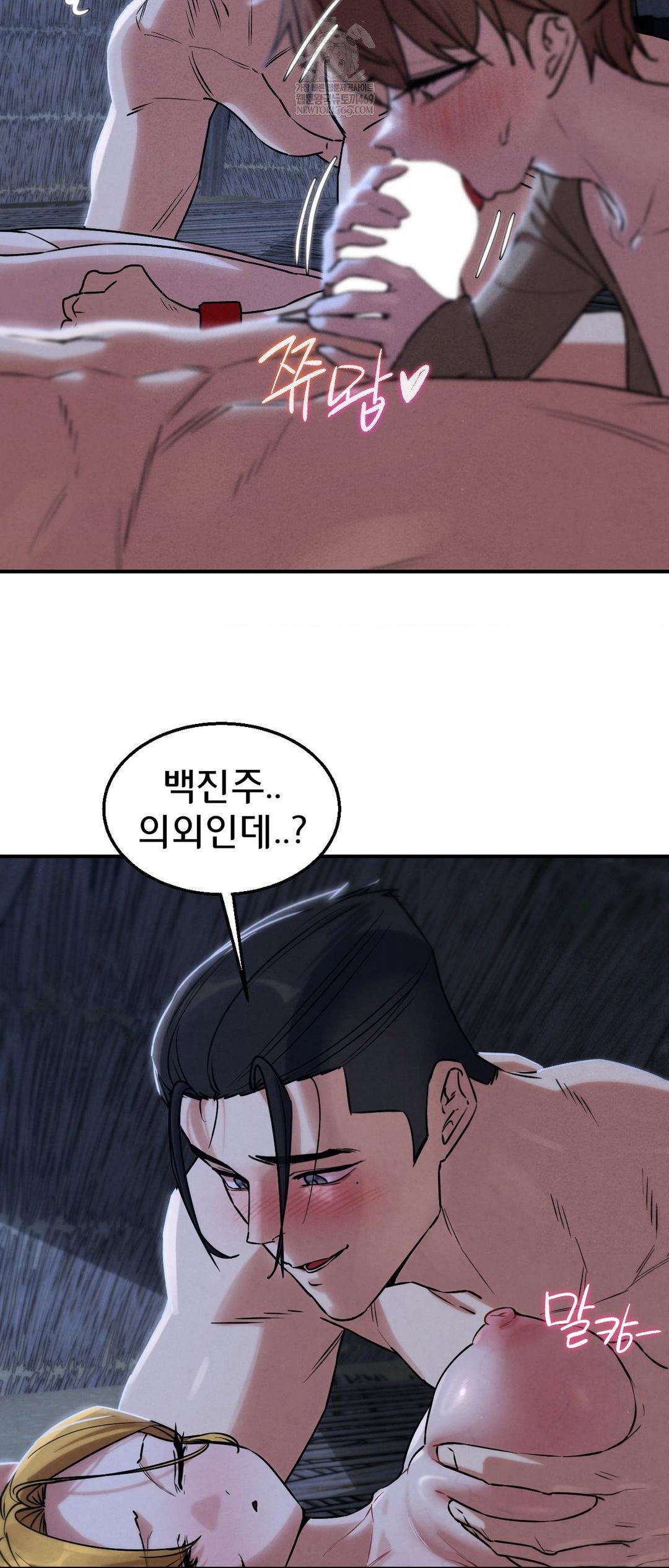 seniors-of-class-5-raw-chap-131-23