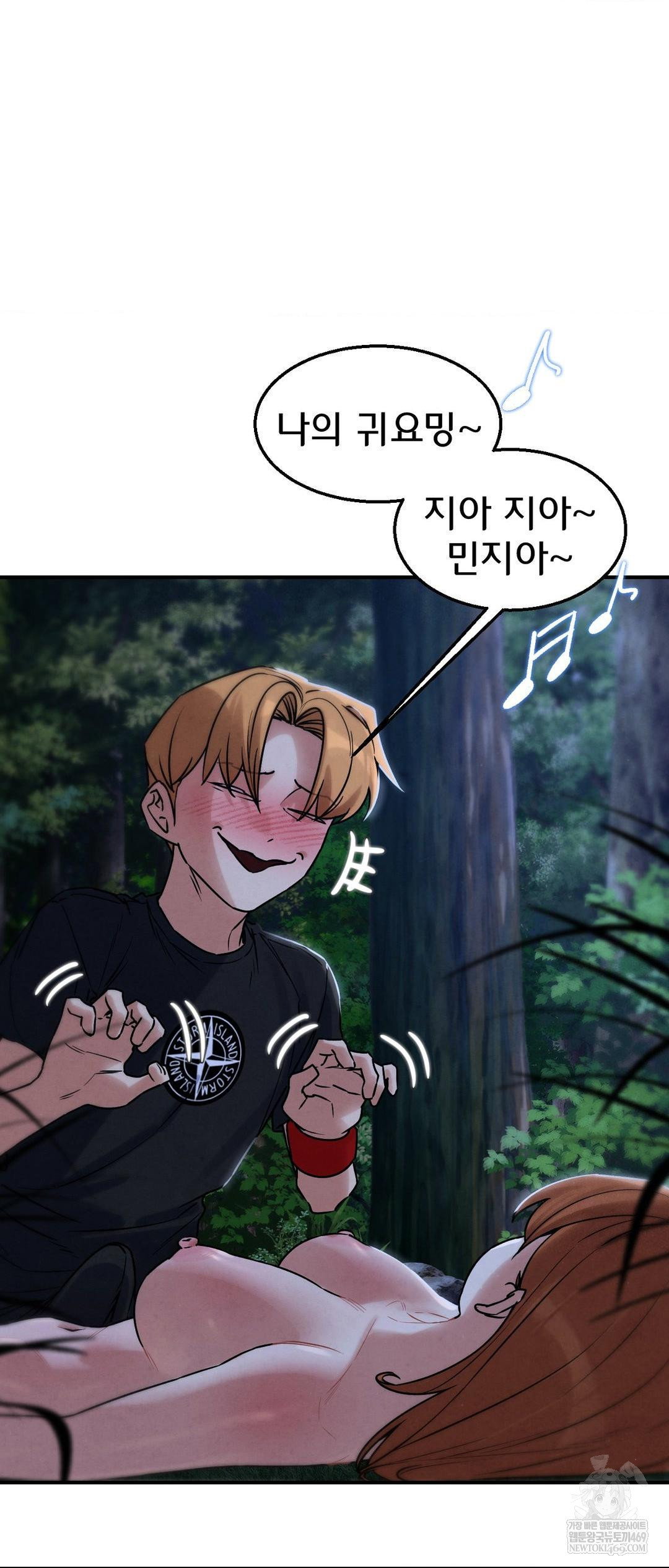 seniors-of-class-5-raw-chap-131-27