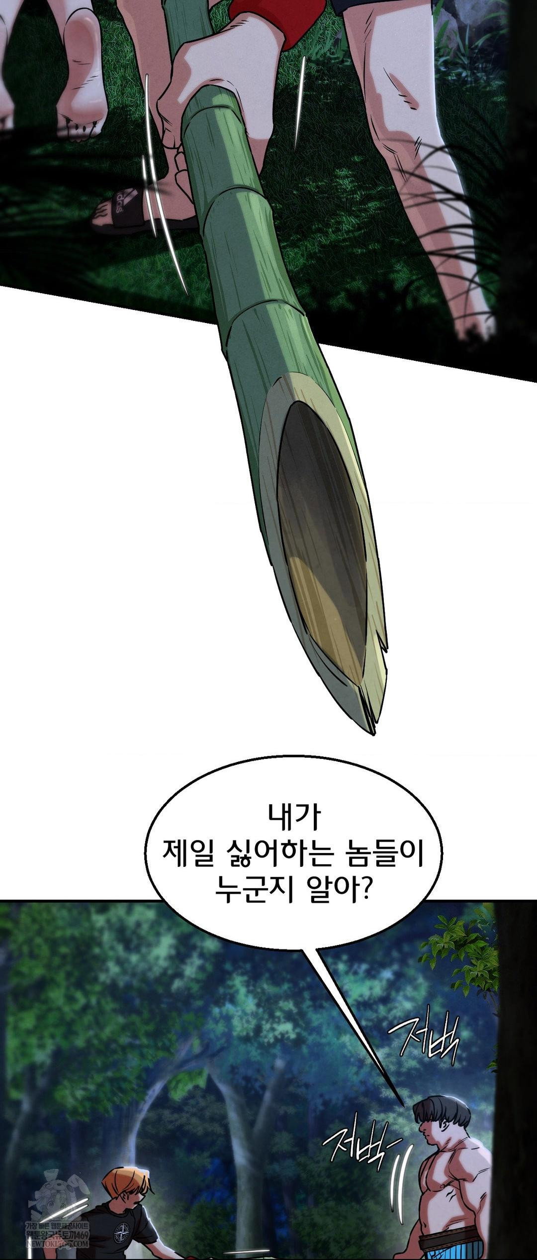 seniors-of-class-5-raw-chap-131-38