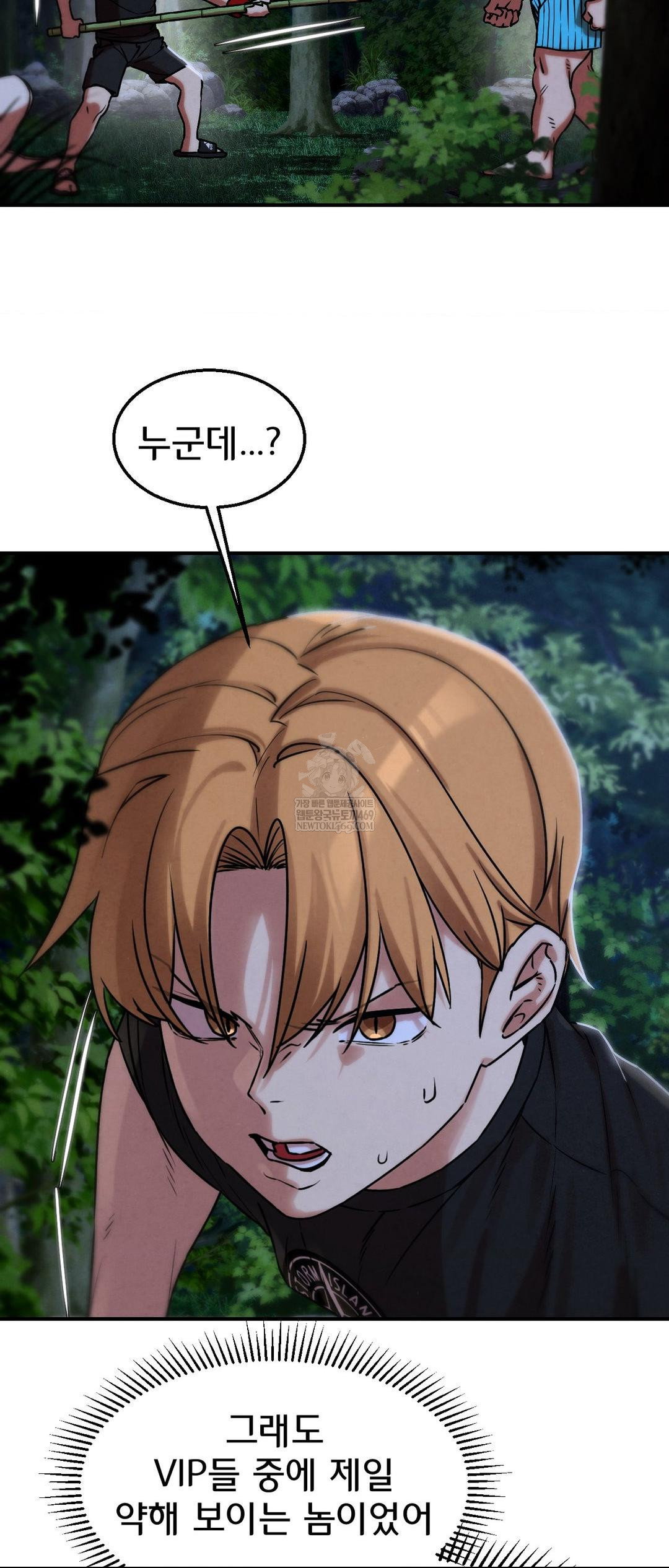 seniors-of-class-5-raw-chap-131-39