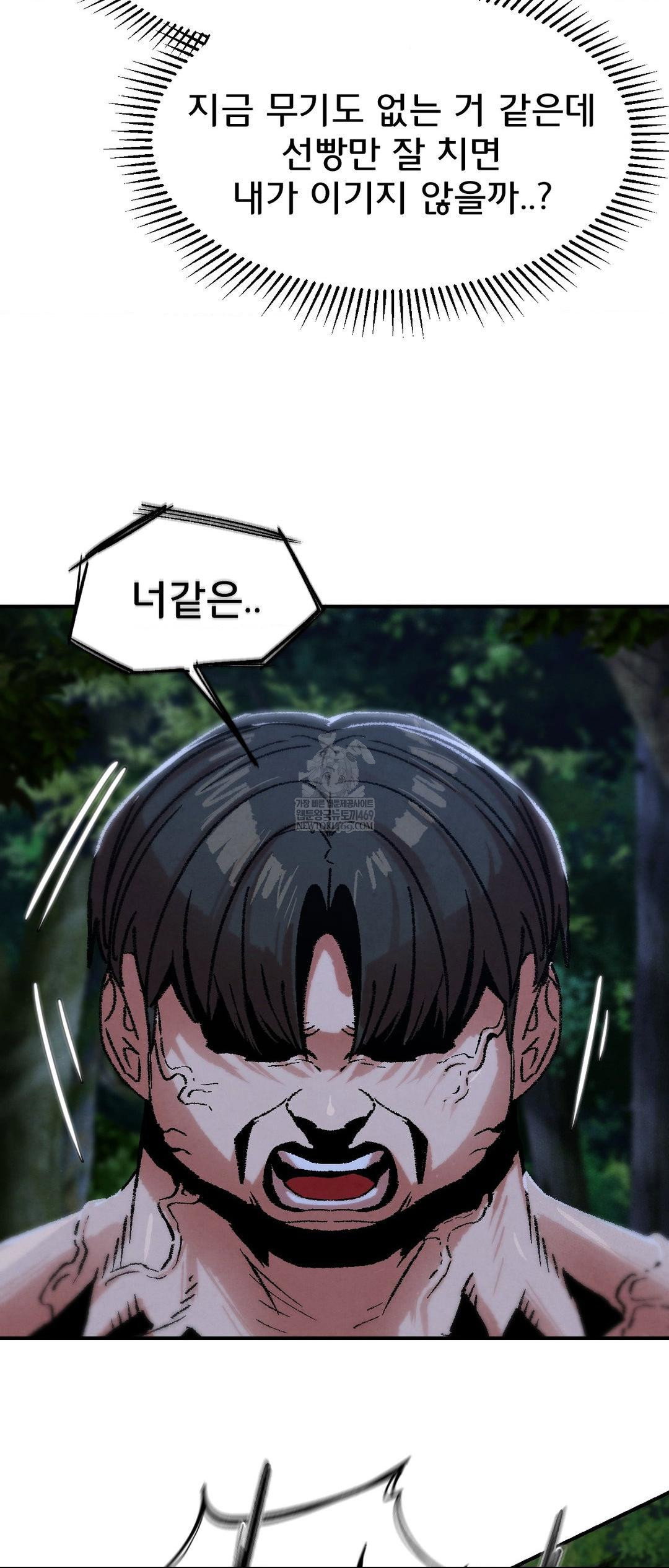 seniors-of-class-5-raw-chap-131-40