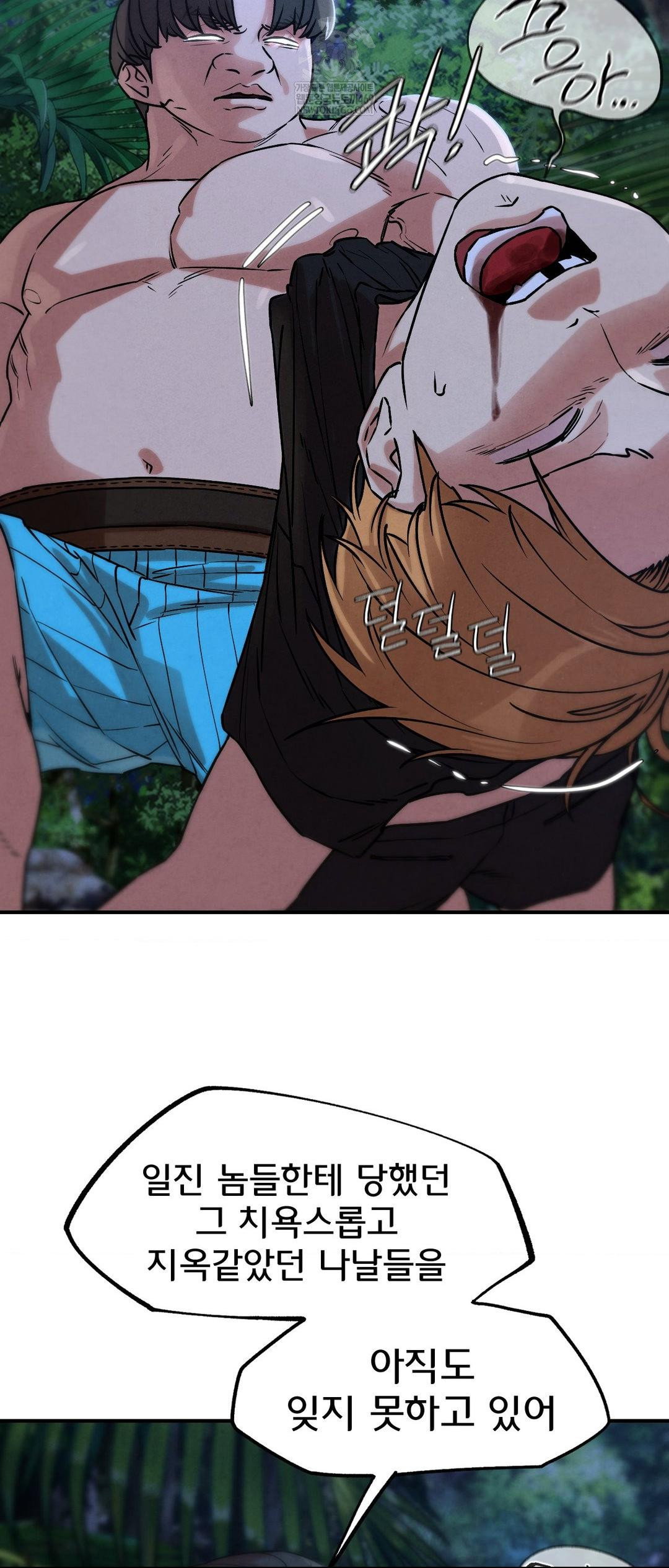 seniors-of-class-5-raw-chap-131-48