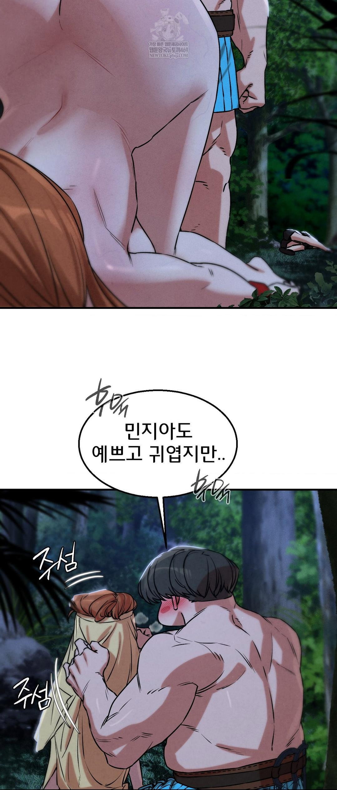 seniors-of-class-5-raw-chap-131-53