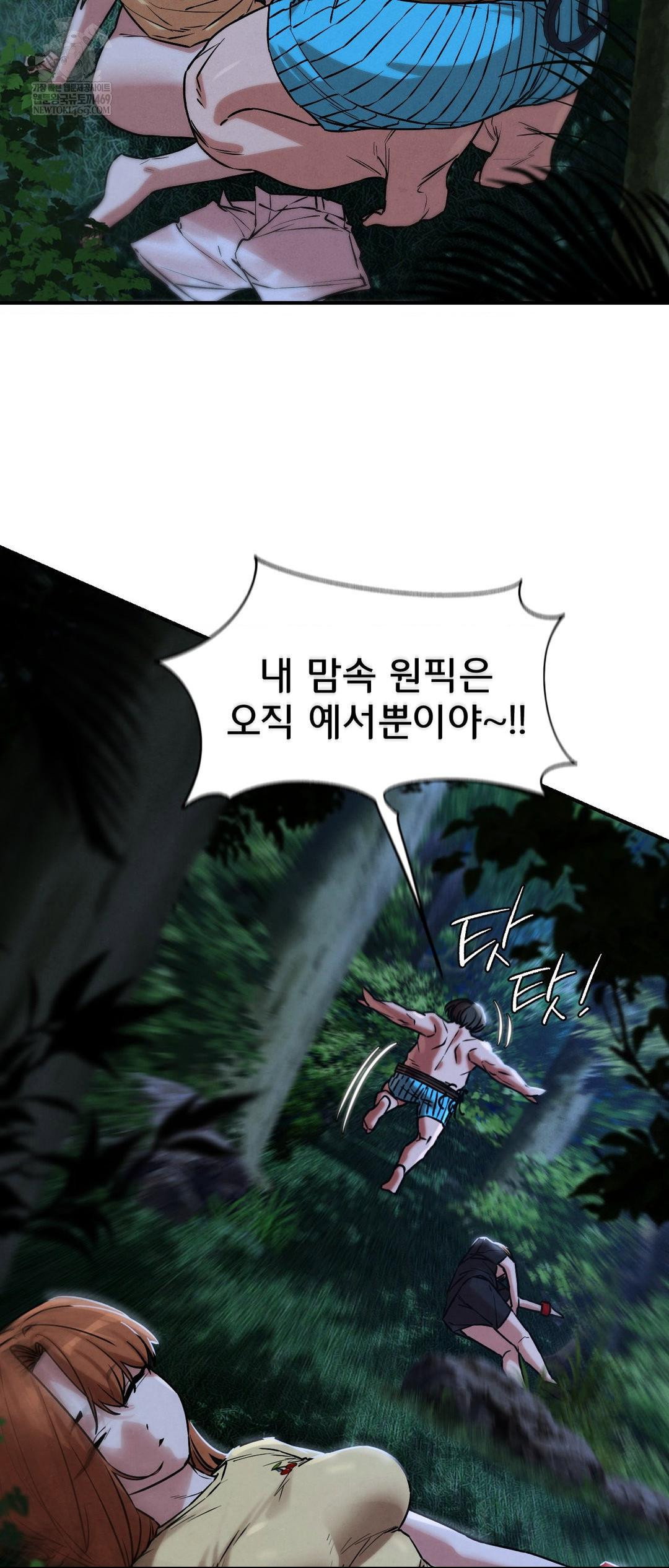 seniors-of-class-5-raw-chap-131-54
