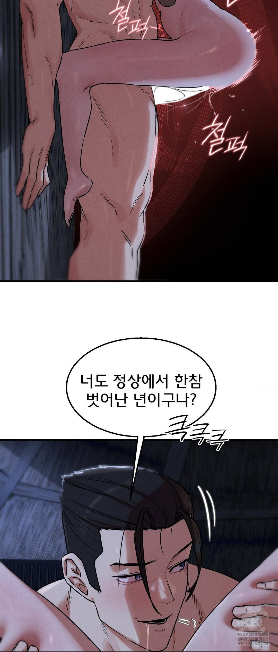 seniors-of-class-5-raw-chap-131-62