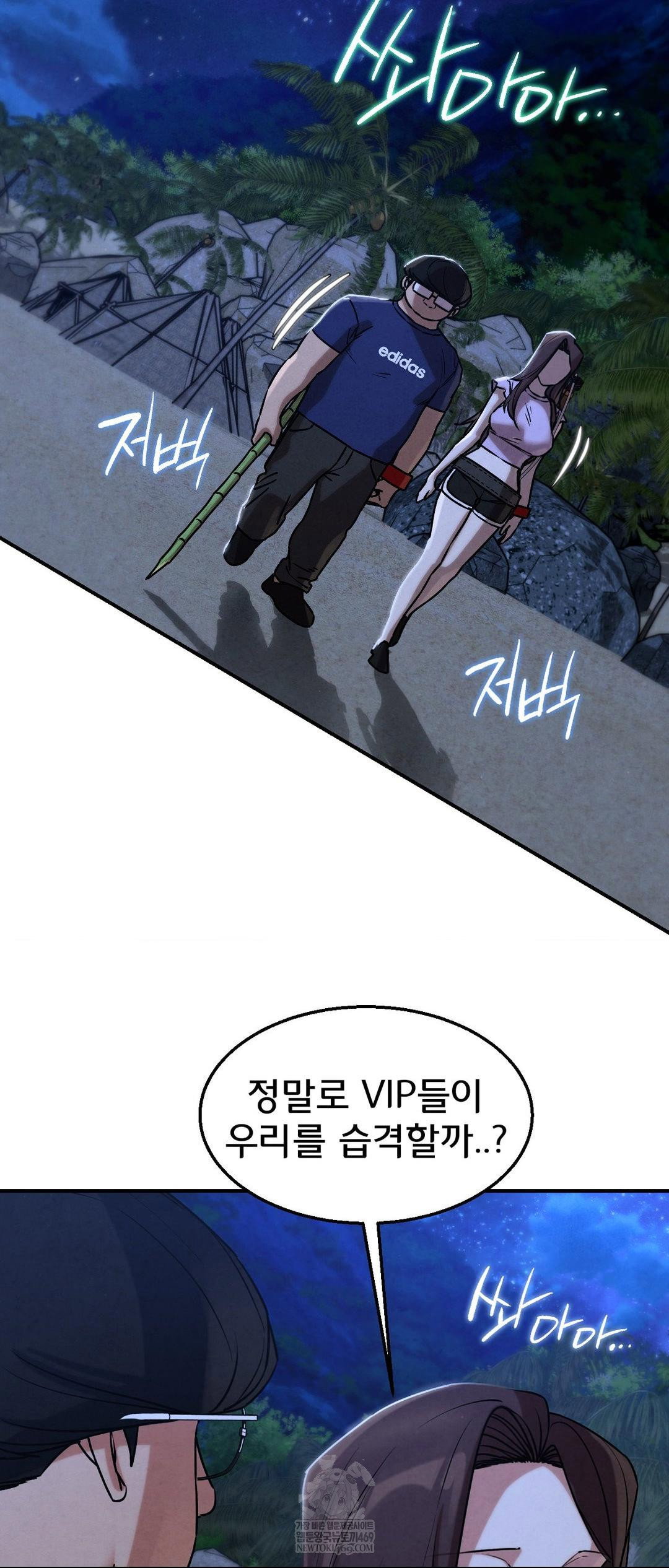 seniors-of-class-5-raw-chap-131-7