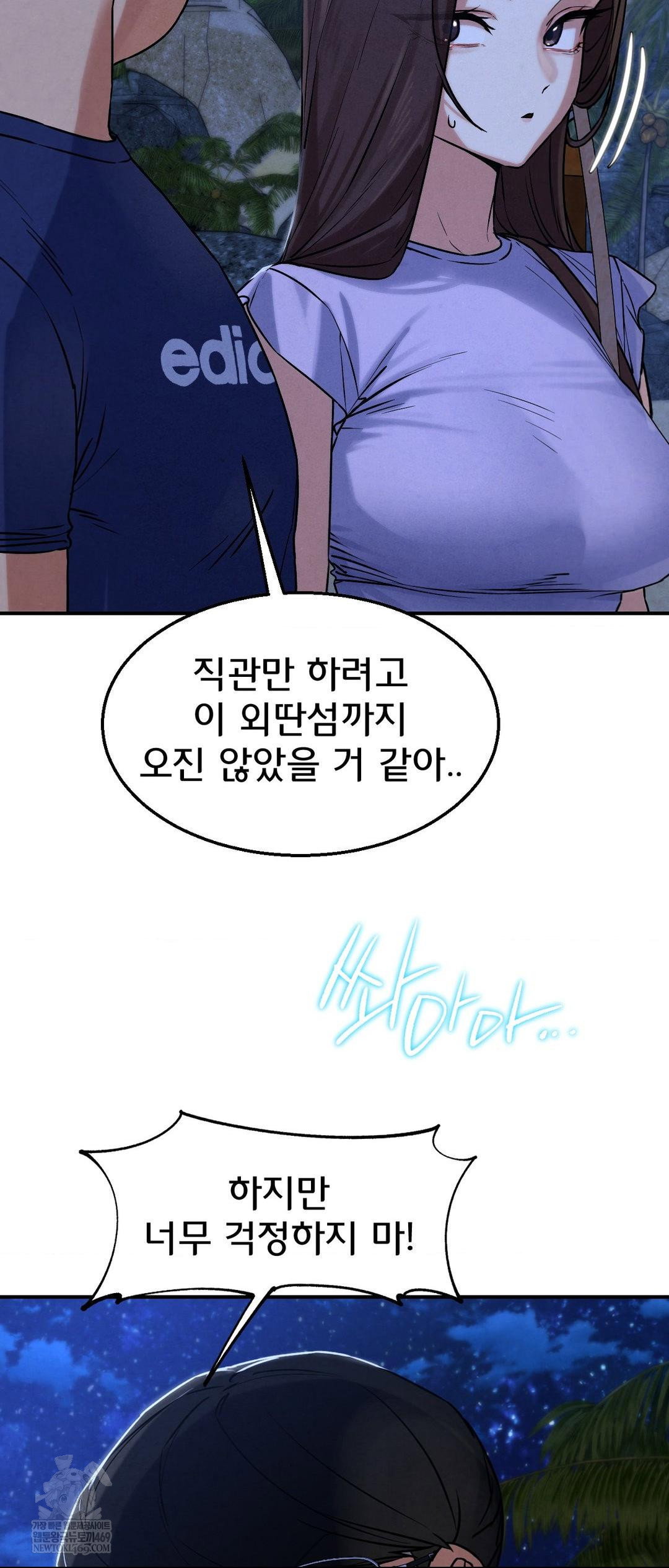 seniors-of-class-5-raw-chap-131-8