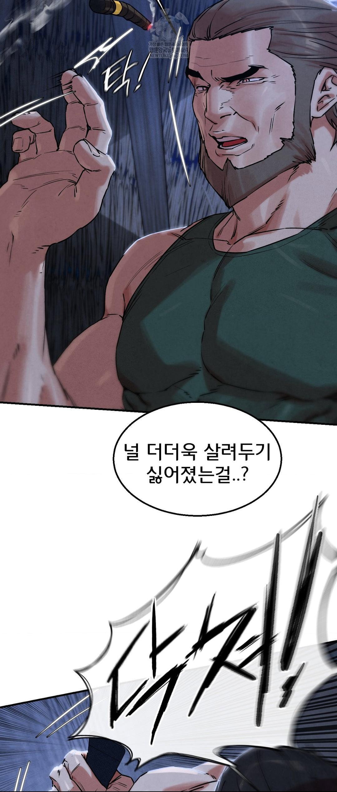 seniors-of-class-5-raw-chap-132-10