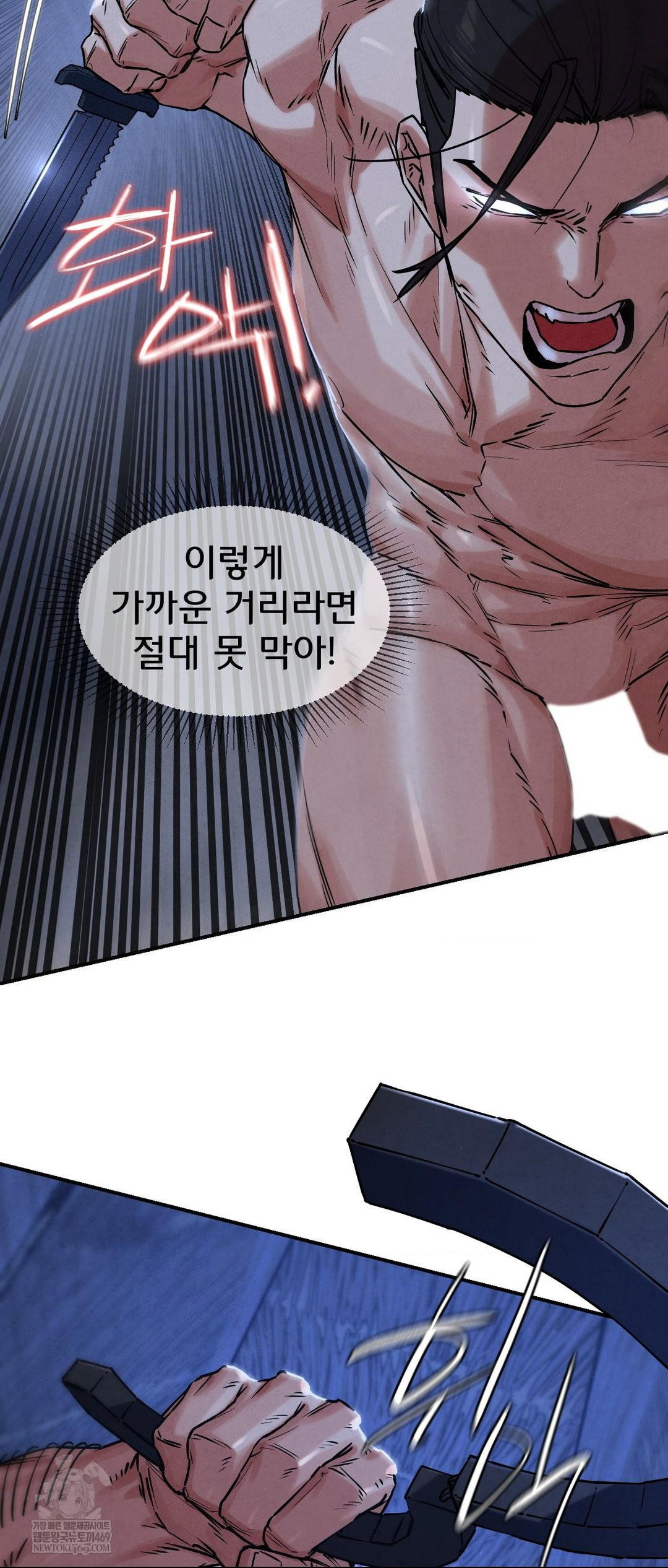seniors-of-class-5-raw-chap-132-11
