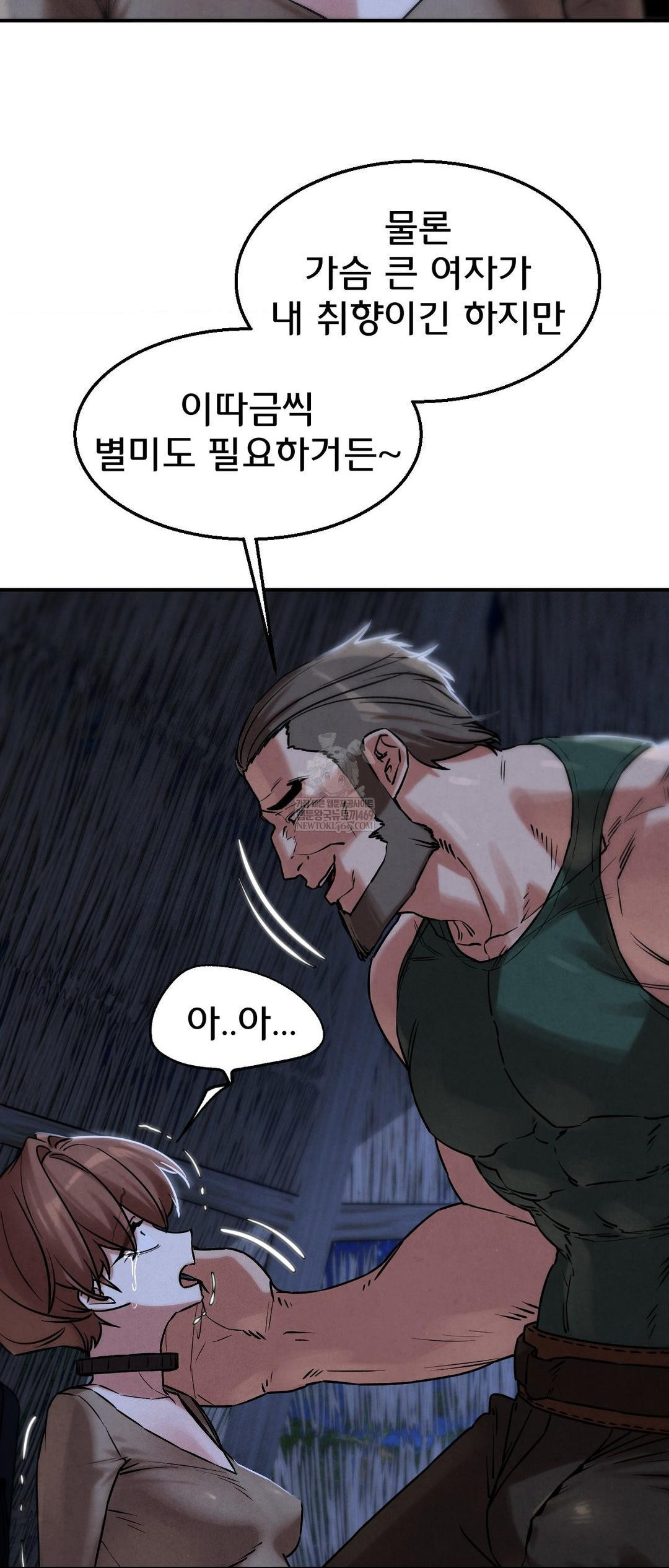 seniors-of-class-5-raw-chap-132-17
