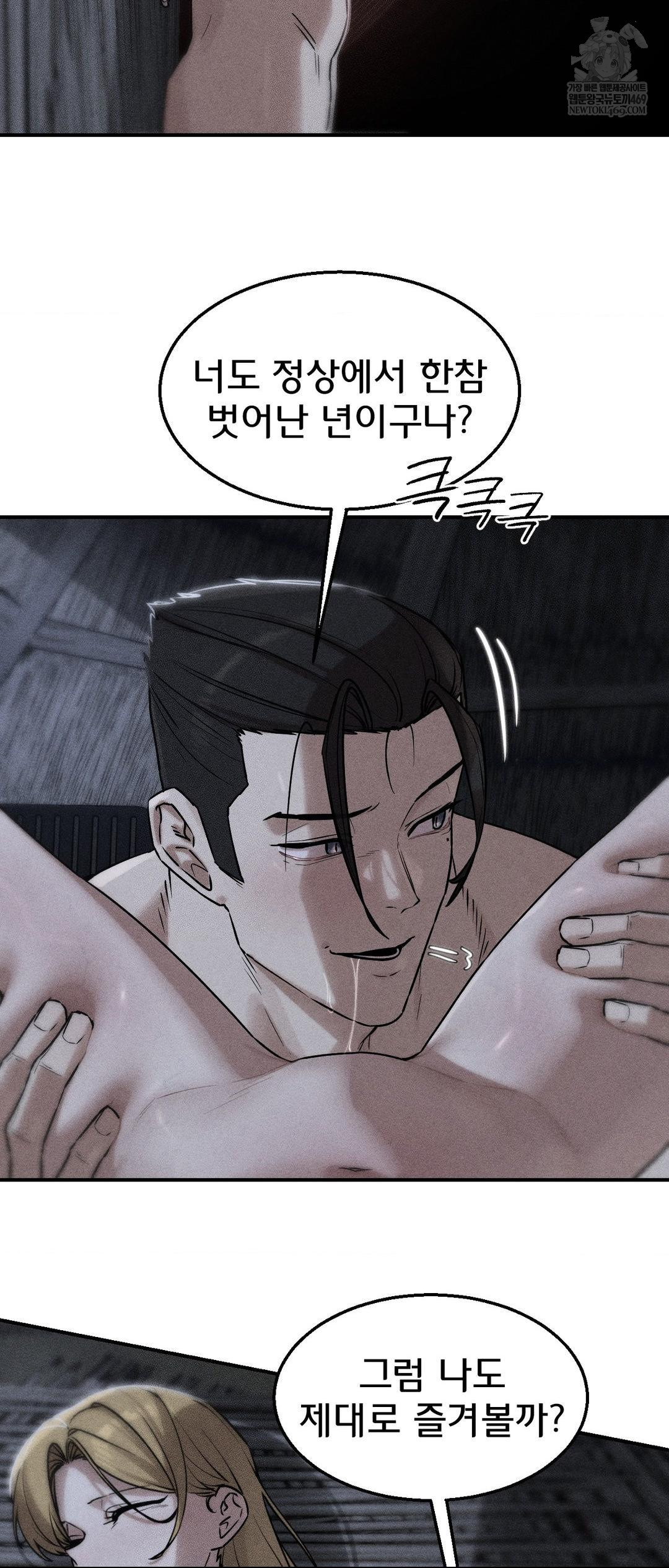 seniors-of-class-5-raw-chap-132-1