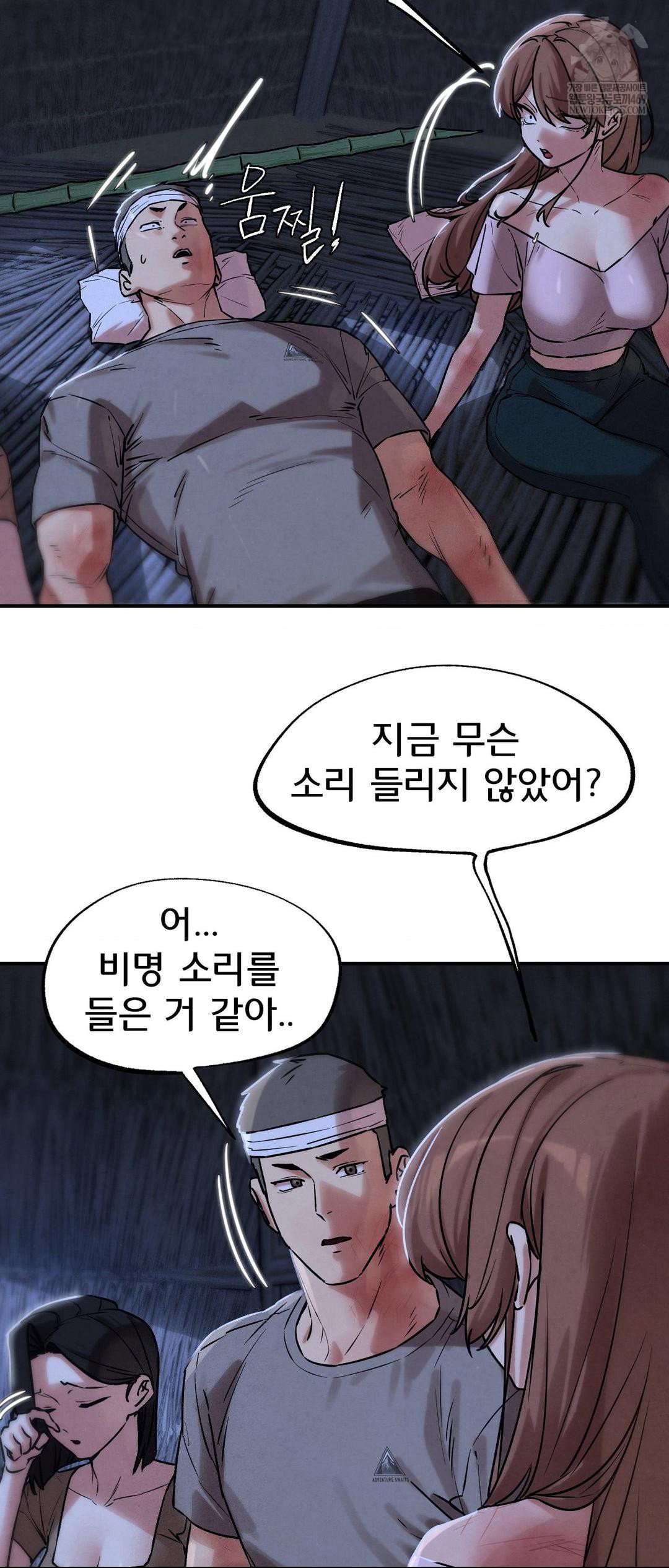 seniors-of-class-5-raw-chap-132-20