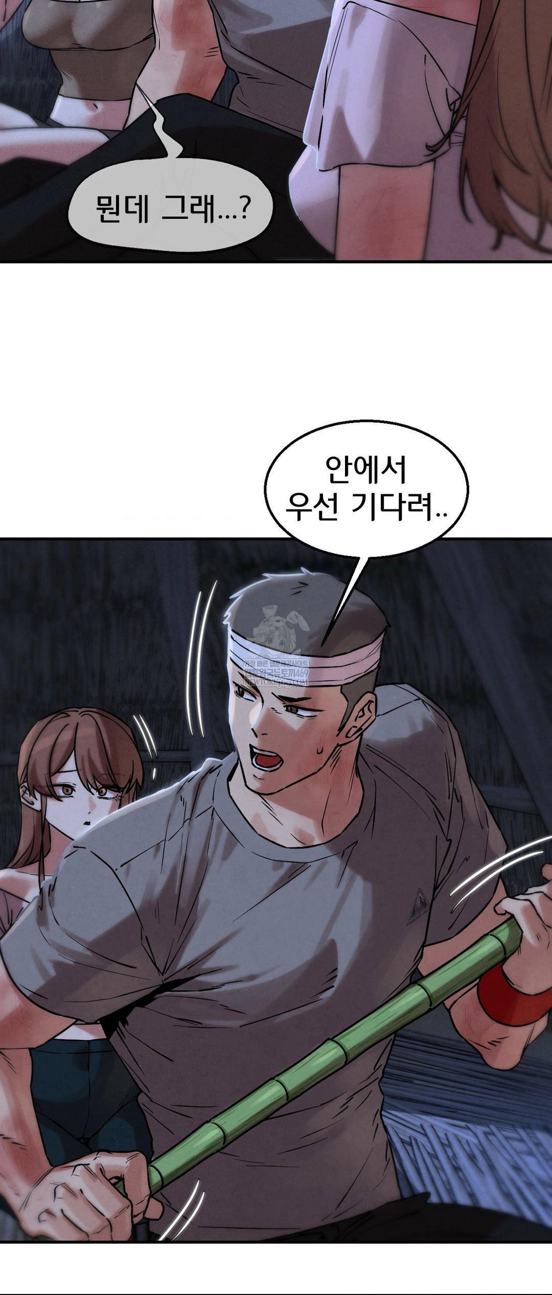 seniors-of-class-5-raw-chap-132-21