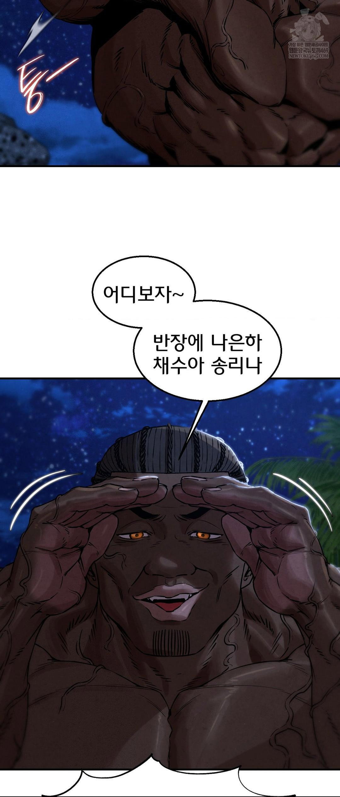 seniors-of-class-5-raw-chap-132-36