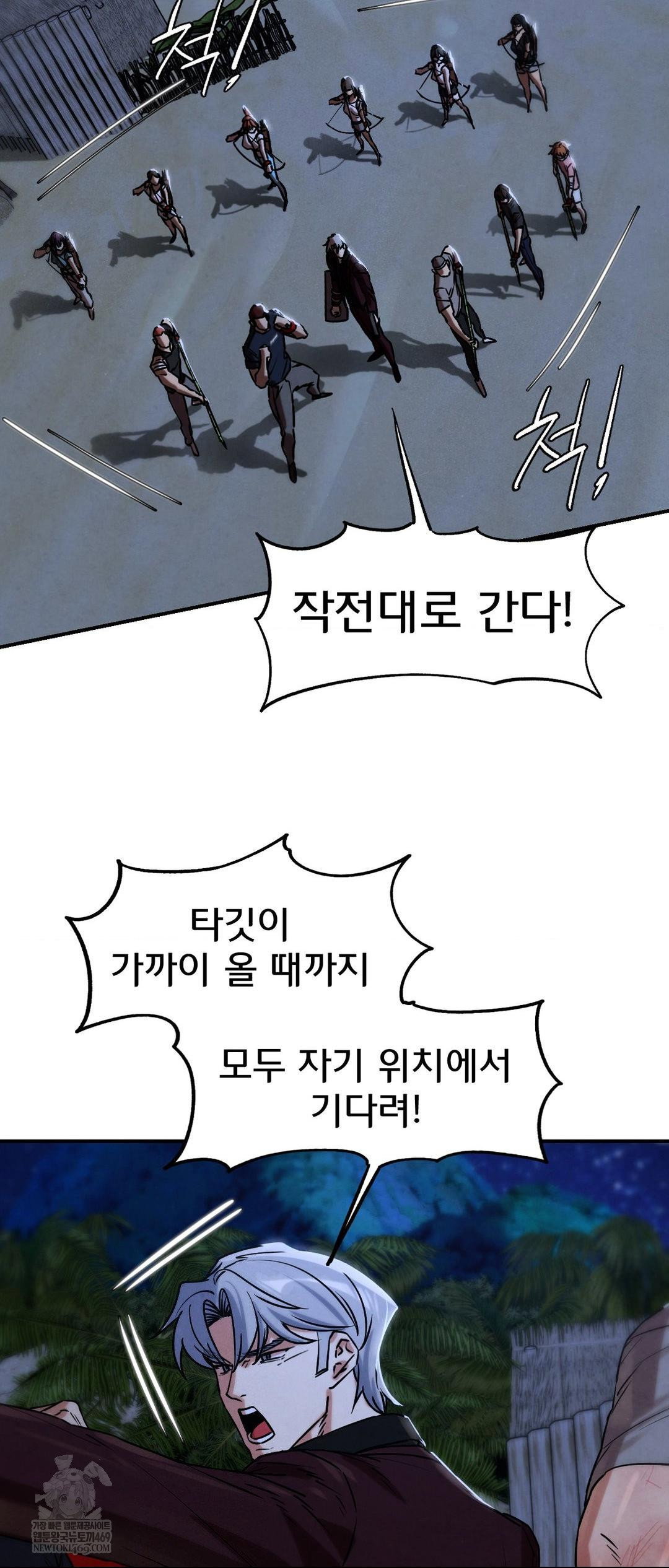 seniors-of-class-5-raw-chap-132-42
