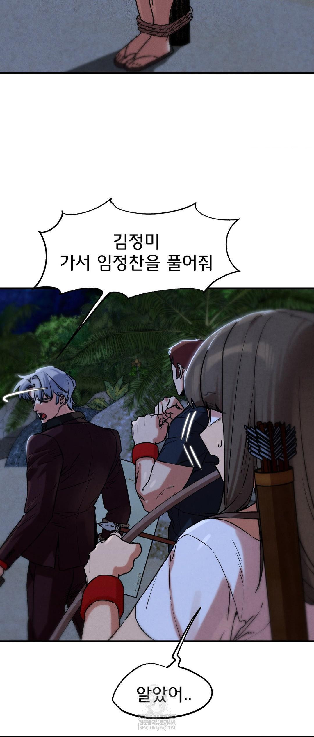 seniors-of-class-5-raw-chap-132-44