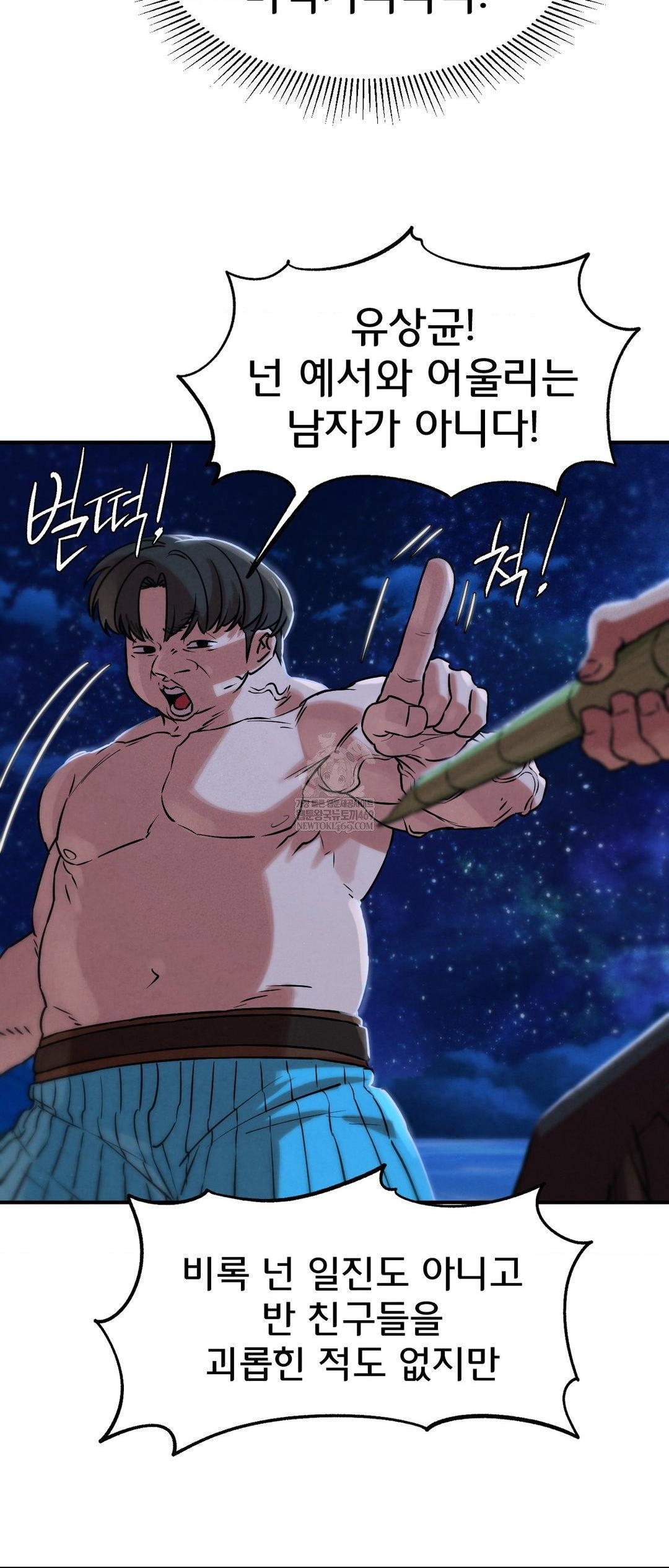 seniors-of-class-5-raw-chap-132-59