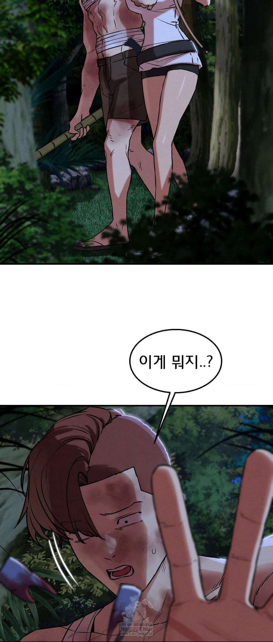 seniors-of-class-5-raw-chap-133-24