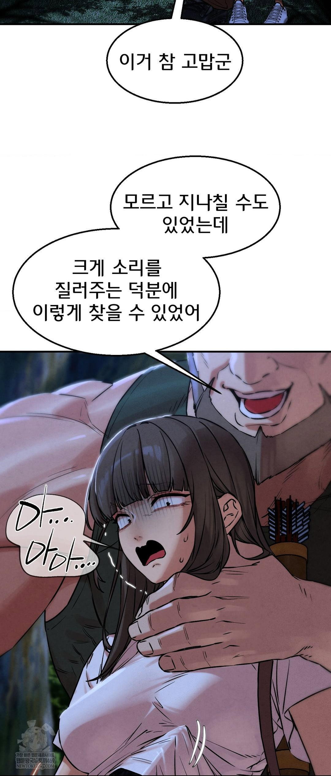 seniors-of-class-5-raw-chap-133-33