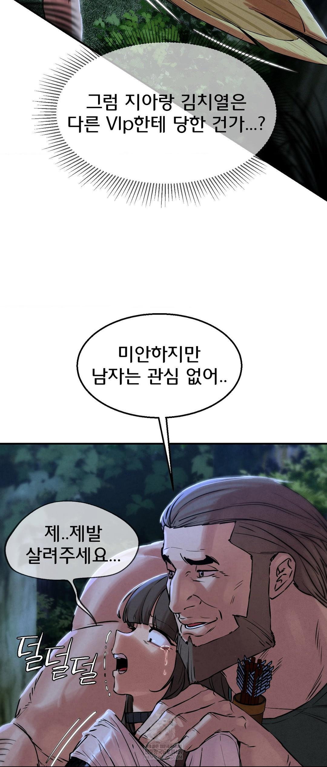 seniors-of-class-5-raw-chap-133-35