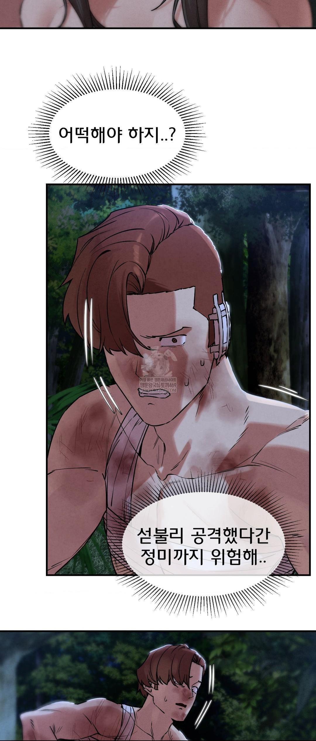 seniors-of-class-5-raw-chap-133-40