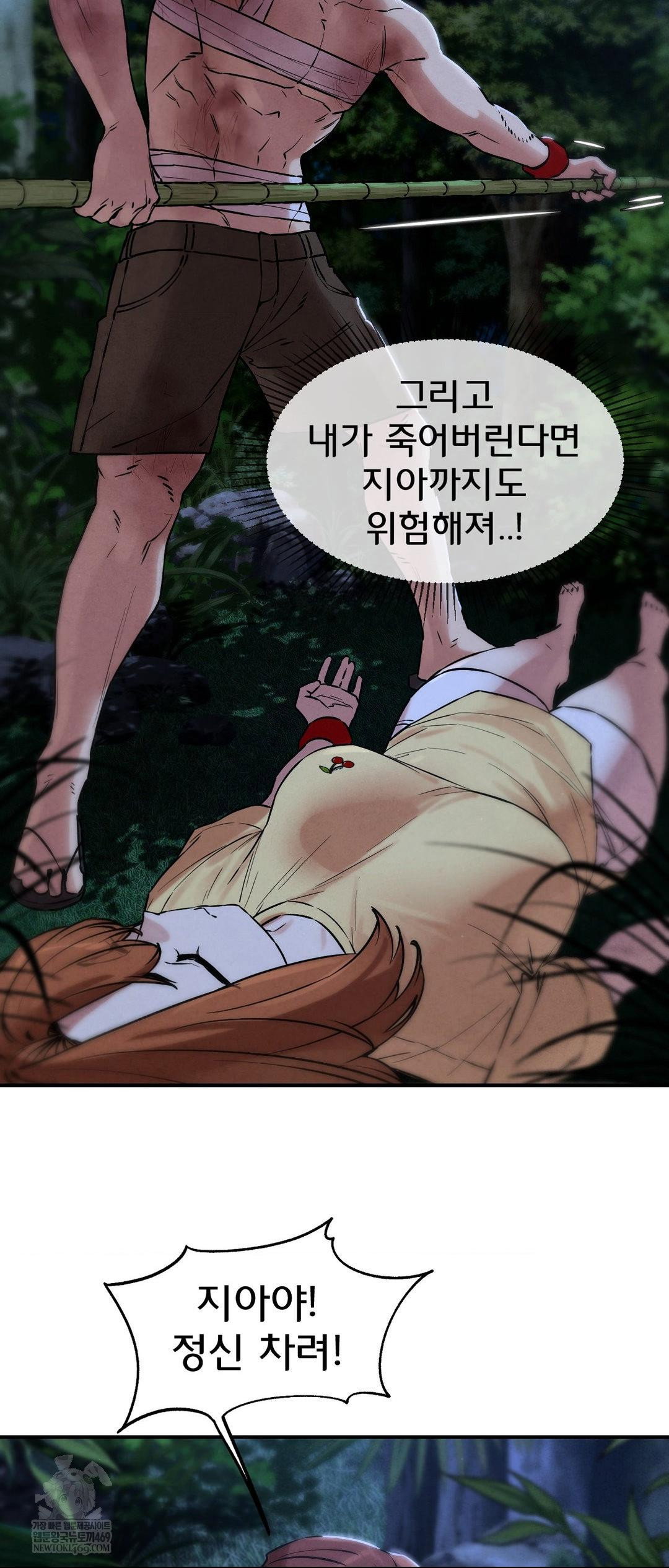 seniors-of-class-5-raw-chap-133-41