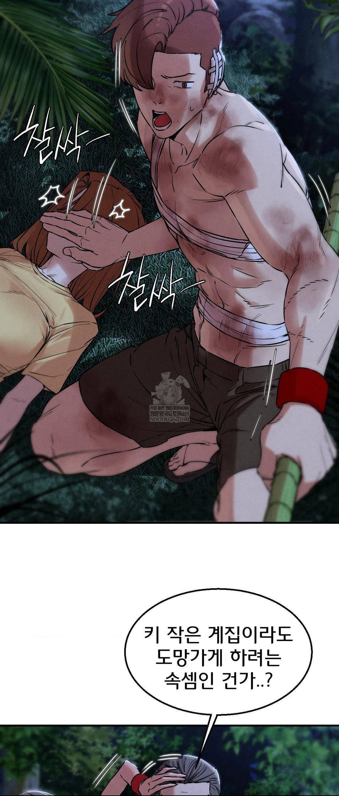 seniors-of-class-5-raw-chap-133-42